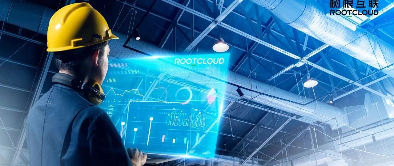 生產的“安全感”從何而來？廣東省應急管理廳赴樹根互聯調研