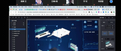 根云平臺可視化工具云視界走入清華課堂 帶來全新的工業可視化實踐