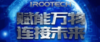 根云讓小企業(yè)小投入大收益——人民日報(bào)專訪樹根互聯(lián)CEO賀東東