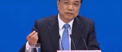 國務(wù)院常務(wù)會(huì)前 參觀這一展覽 總理如何評價(jià)“根云”？