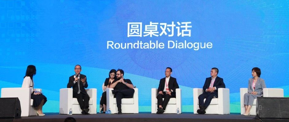 讓“小巨人”迸發“大能量”！樹根互聯亮相中小企業“專精特新”發展論壇