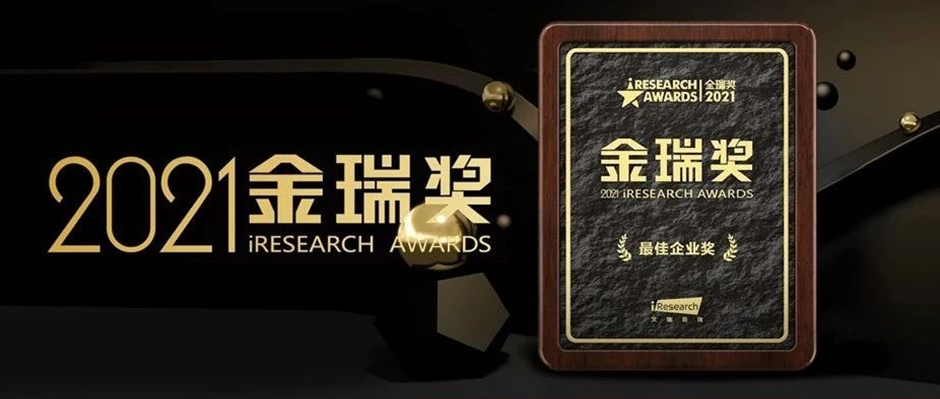 行業(yè)唯一！樹根互聯(lián)獲評“榜樣的力量”