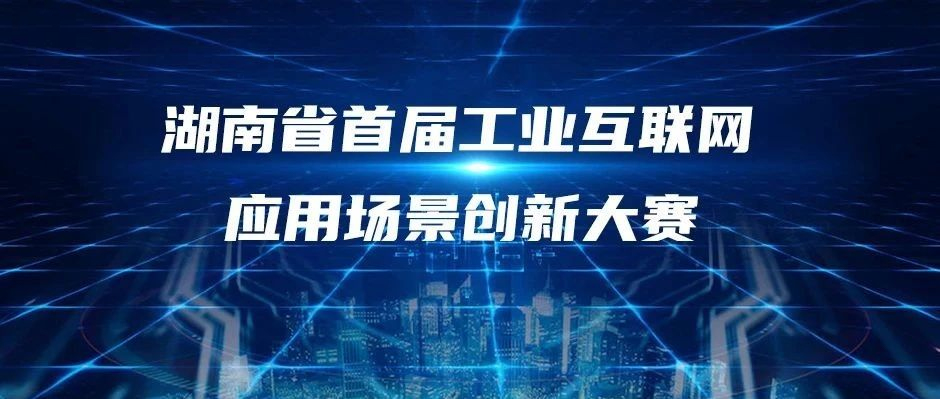 首屆！樹根格致，冠軍！