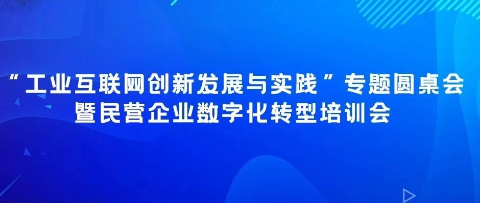“根云”之上，蘊(yùn)藏千行百業(yè)“數(shù)字化”大乾坤