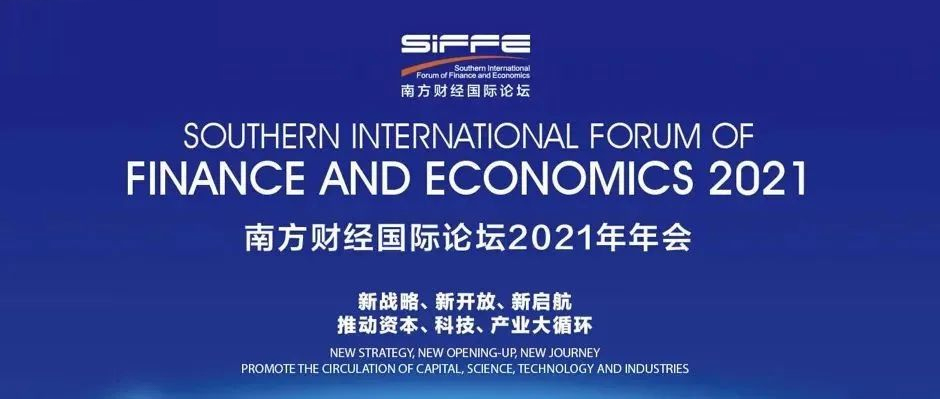 護(hù)航“數(shù)字中國(guó)”，樹根格致用“工業(yè)區(qū)塊鏈”打了個(gè)樣