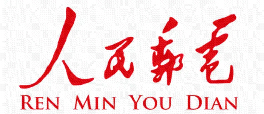 人郵時評丨量質(zhì)并進(jìn) 跑出工業(yè)互聯(lián)網(wǎng)融合賦能加速度