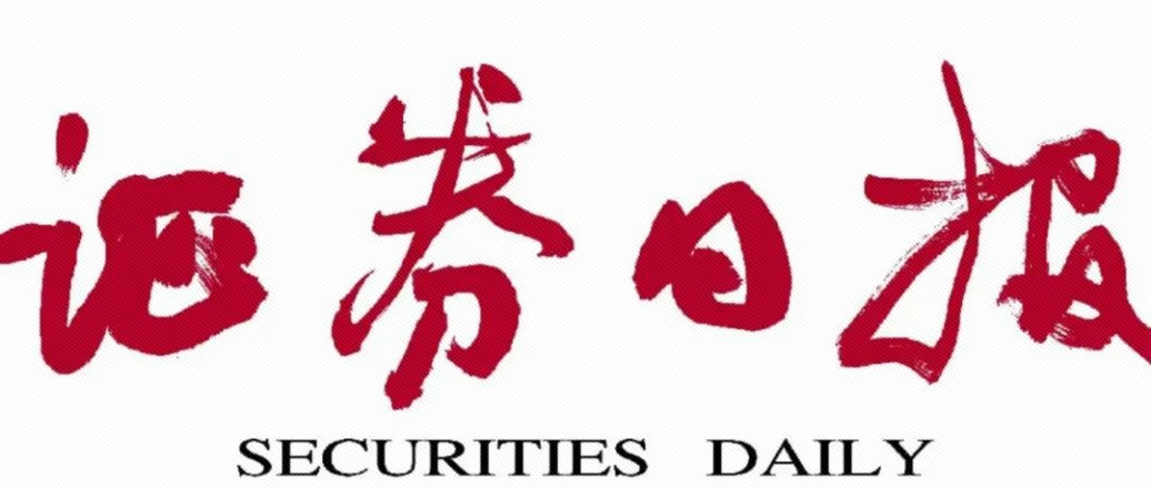 工信部：一季度工業(yè)經(jīng)濟(jì)呈現(xiàn)四大亮點