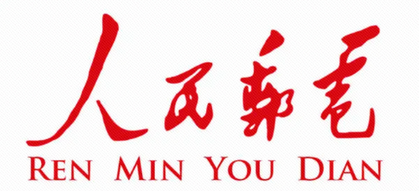 專家訪談丨史煒：數(shù)字化正成為經(jīng)濟(jì)增長的新增量