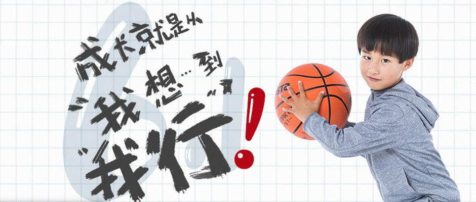 有好奇心才能繼續(xù)長(zhǎng)大