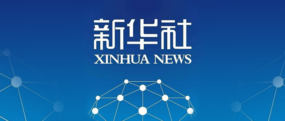 金磚國(guó)家工業(yè)互聯(lián)網(wǎng)與數(shù)字制造發(fā)展指數(shù)發(fā)布