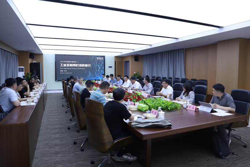 工業(yè)互聯(lián)網(wǎng)平臺(tái)