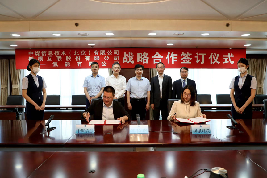 工業互聯網平臺