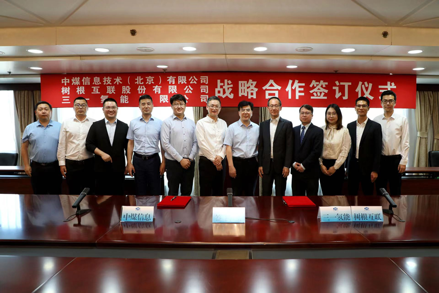 工業互聯網平臺