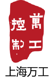 上海萬(wàn)工