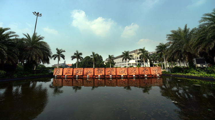 廣東省級教學資源庫