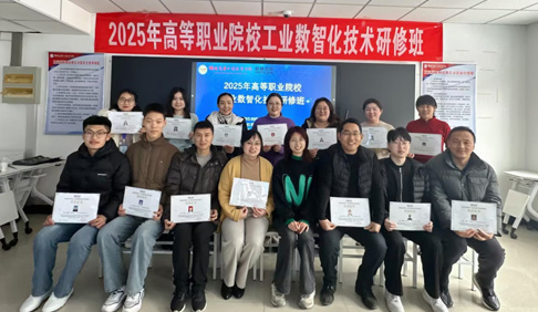 行業(yè)企業(yè)培訓(xùn)