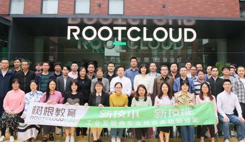 國家級(jí)/省級(jí)師資培訓(xùn)